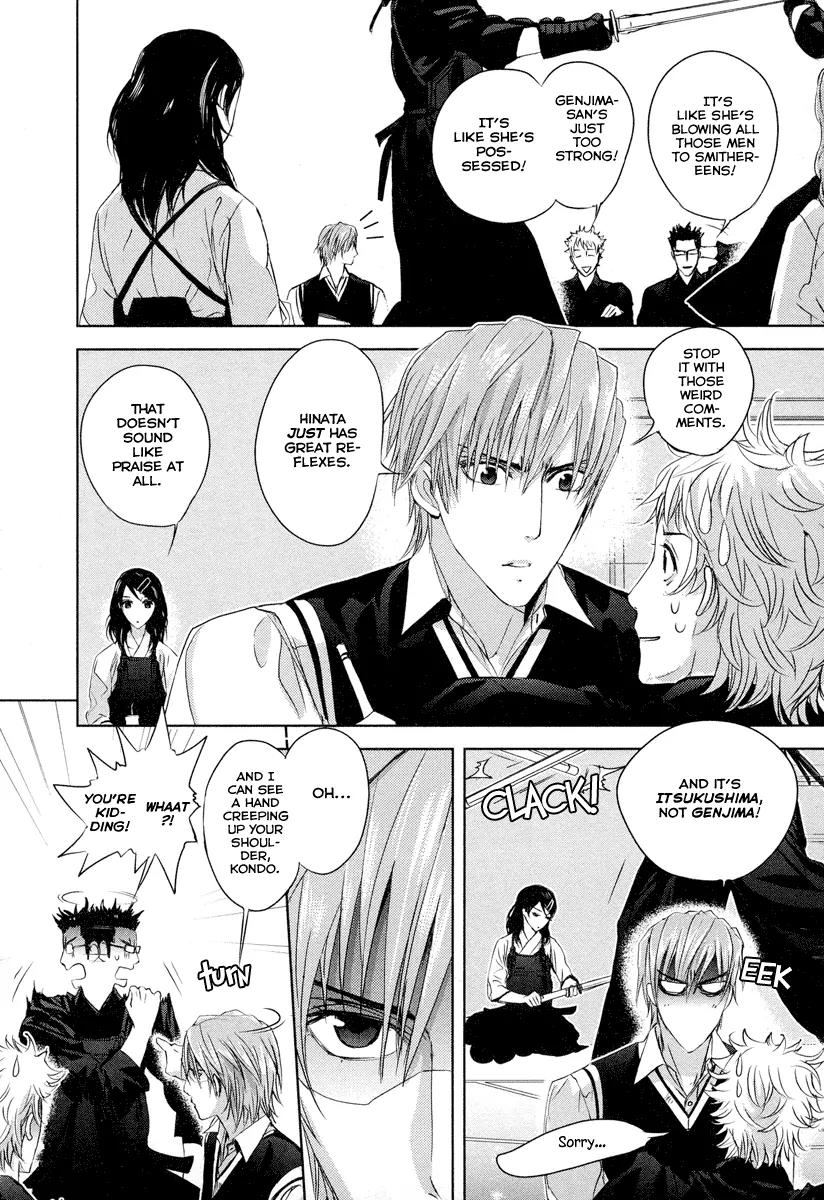 Tamashizume Chapter 1 page 18 - Chapter 1