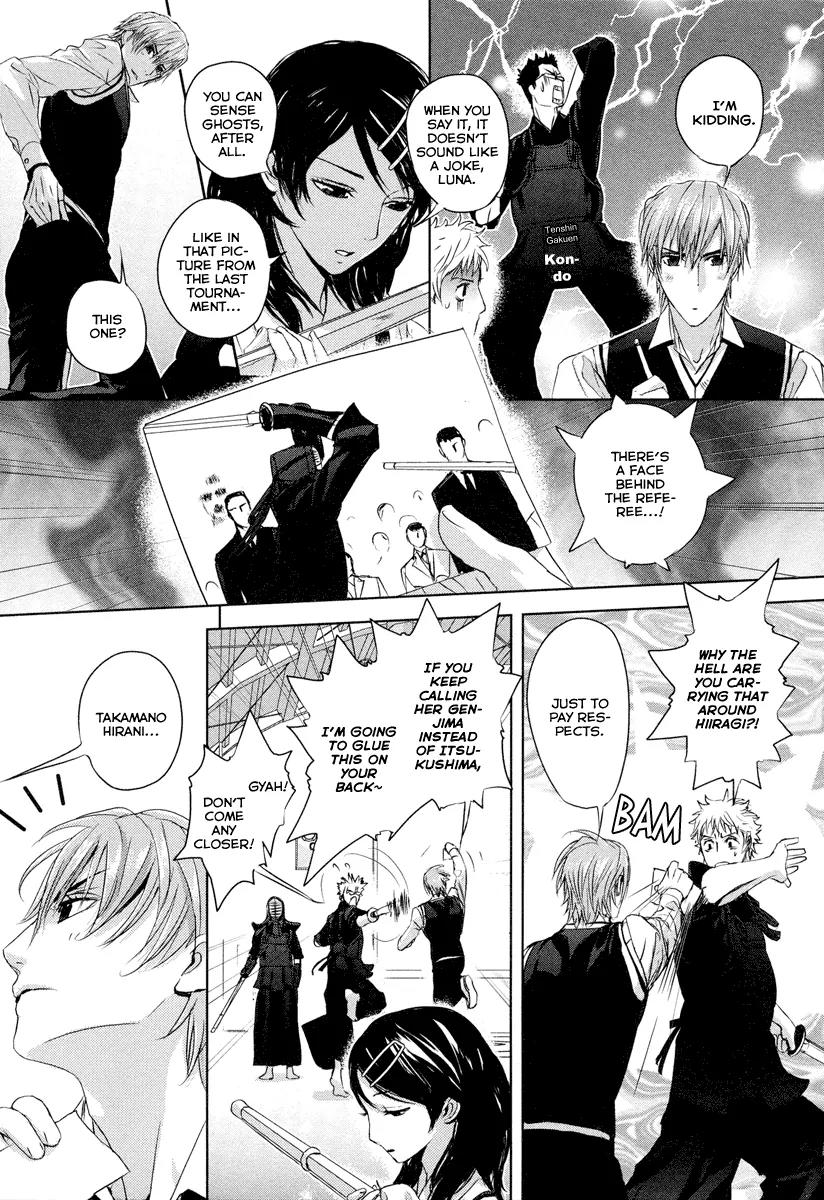 Tamashizume Chapter 1 page 19 - Chapter 1