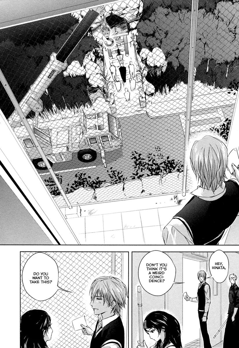 Tamashizume Chapter 1 page 20 - Chapter 1