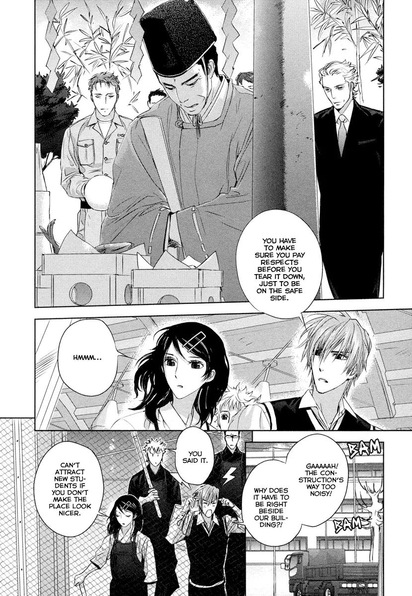 Tamashizume Chapter 1 page 22 - Chapter 1