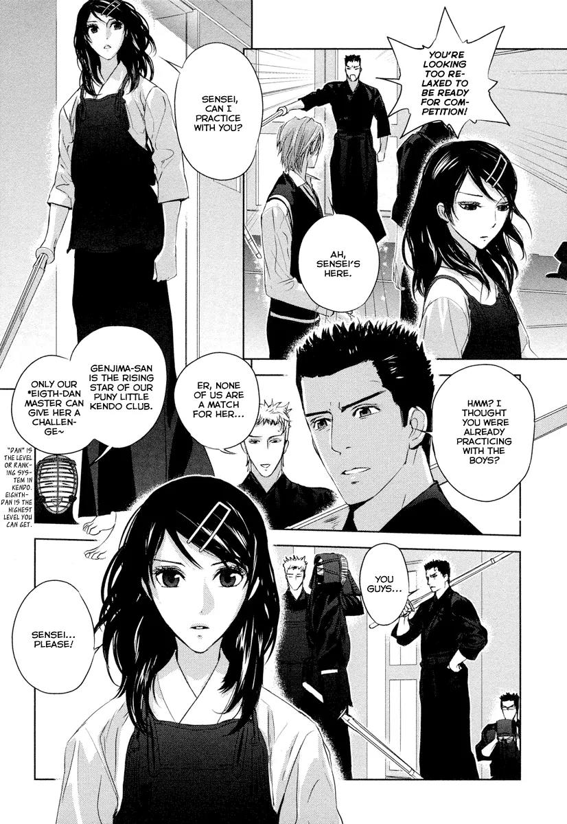 Tamashizume Chapter 1 page 23 - Chapter 1