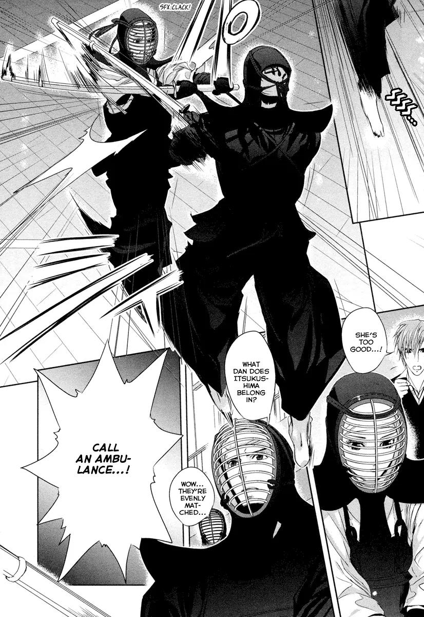 Tamashizume Chapter 1 page 24 - Chapter 1