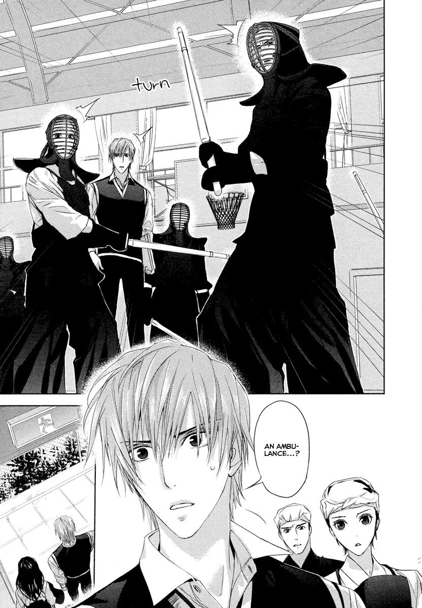 Tamashizume Chapter 1 page 25 - Chapter 1