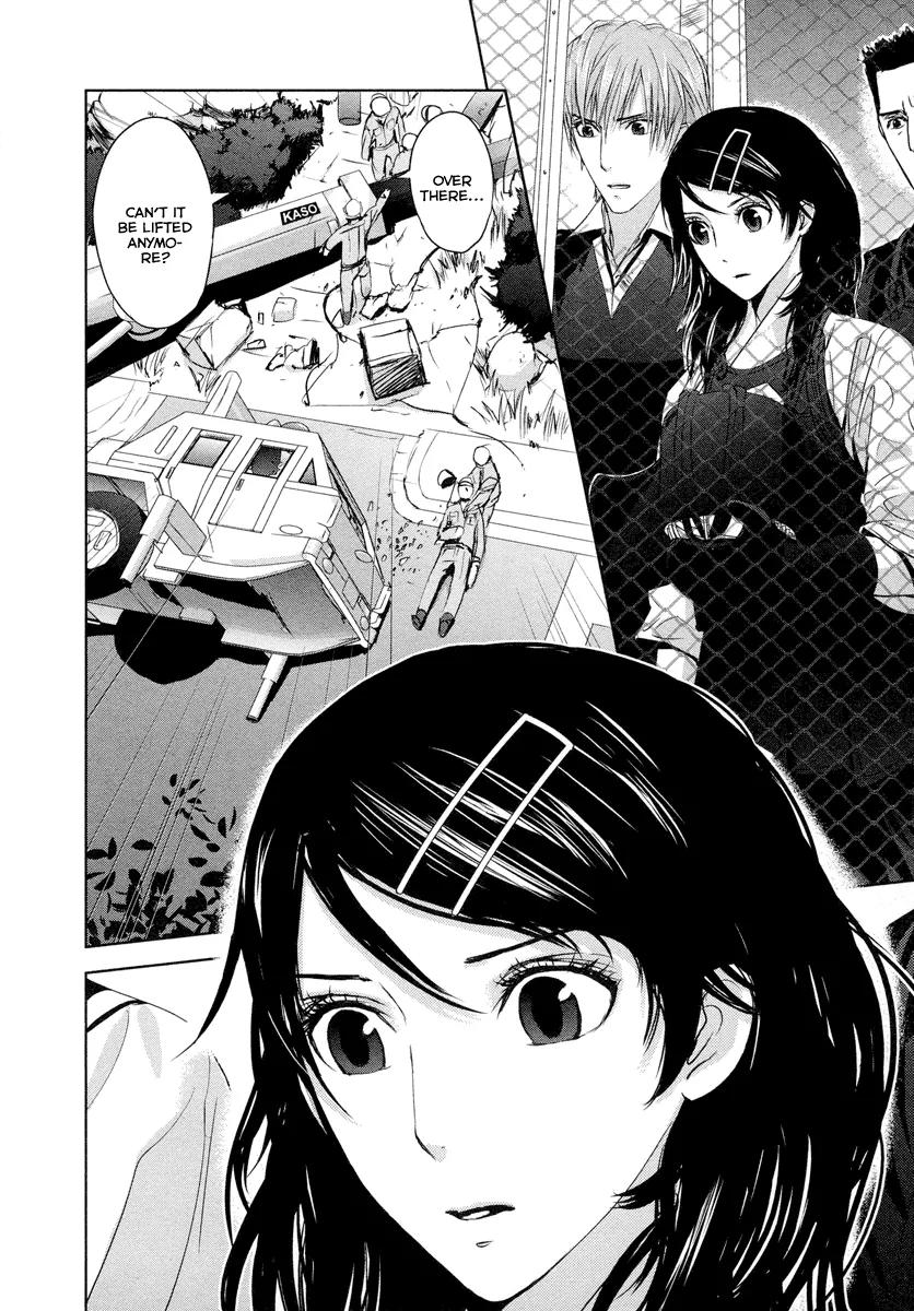 Tamashizume Chapter 1 page 26 - Chapter 1