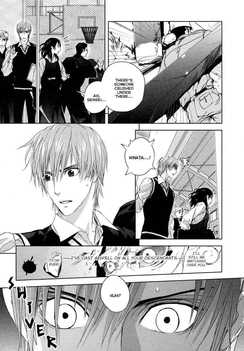 Tamashizume Chapter 1 page 27 - Chapter 1