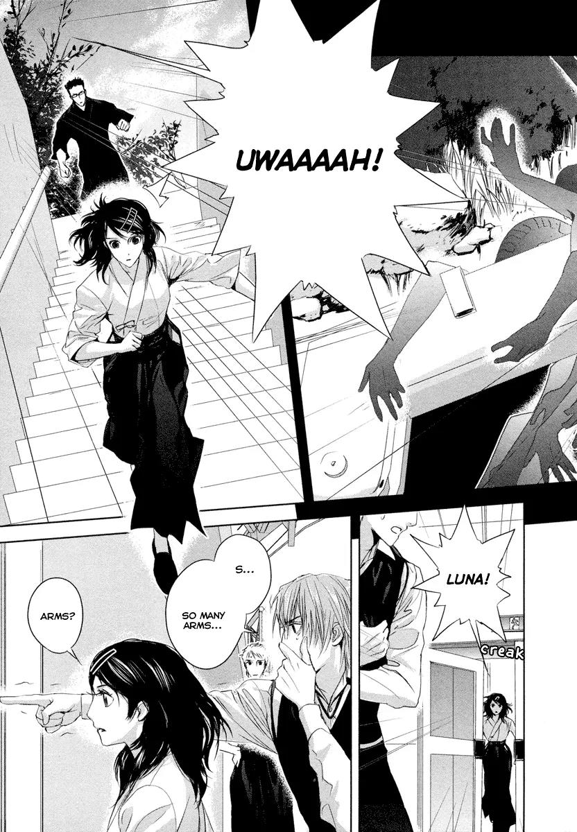 Tamashizume Chapter 1 page 29 - Chapter 1