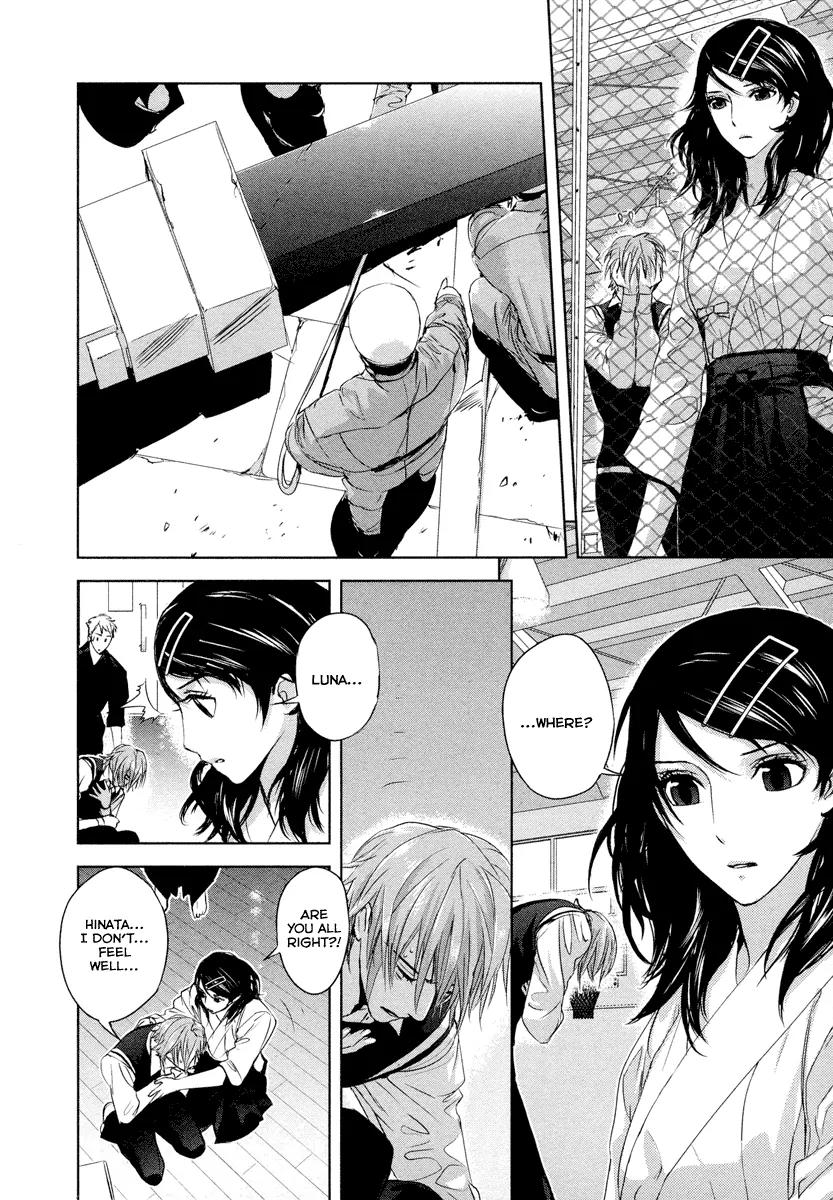 Tamashizume Chapter 1 page 30 - Chapter 1