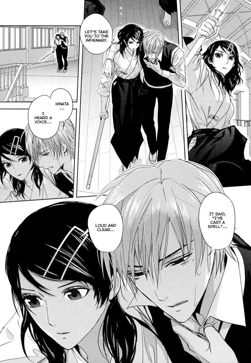 Tamashizume Chapter 1 page 31 - Chapter 1