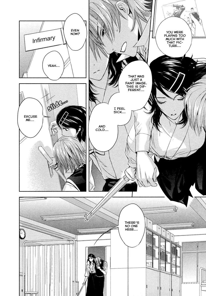 Tamashizume Chapter 1 page 32 - Chapter 1