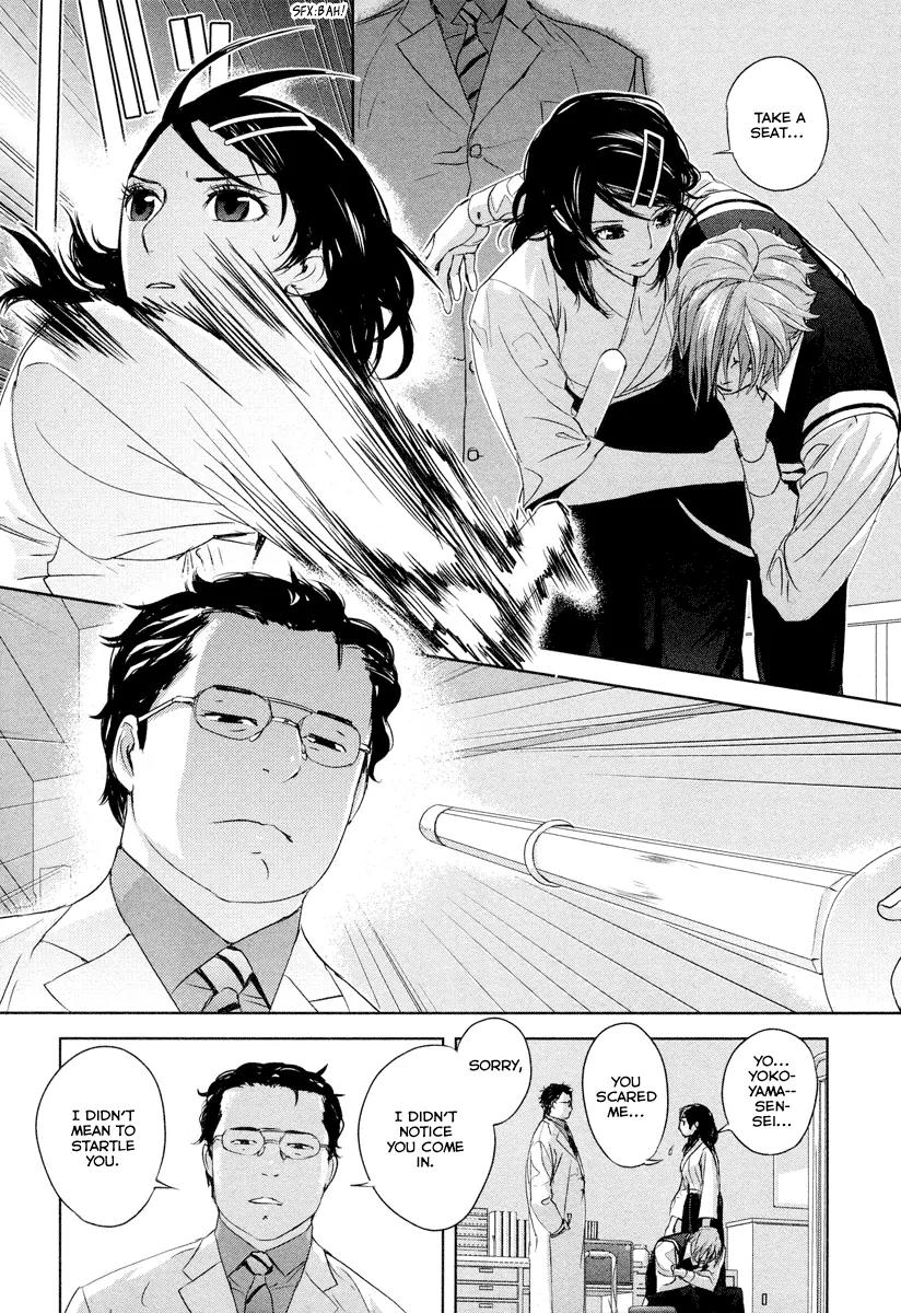 Tamashizume Chapter 1 page 33 - Chapter 1