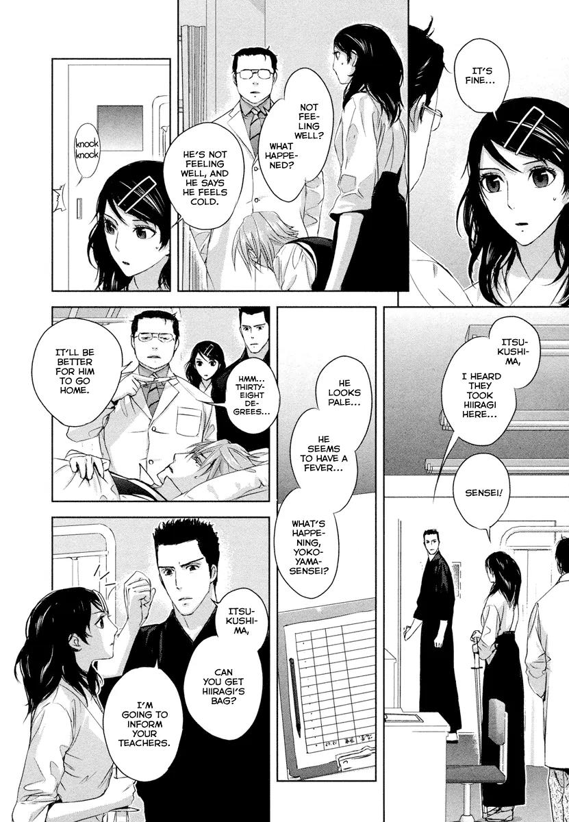 Tamashizume Chapter 1 page 34 - Chapter 1