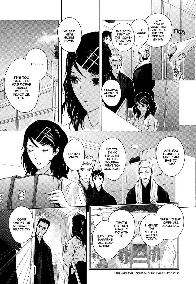 Tamashizume Chapter 1 page 35 - Chapter 1
