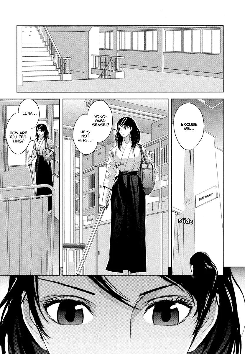 Tamashizume Chapter 1 page 37 - Chapter 1