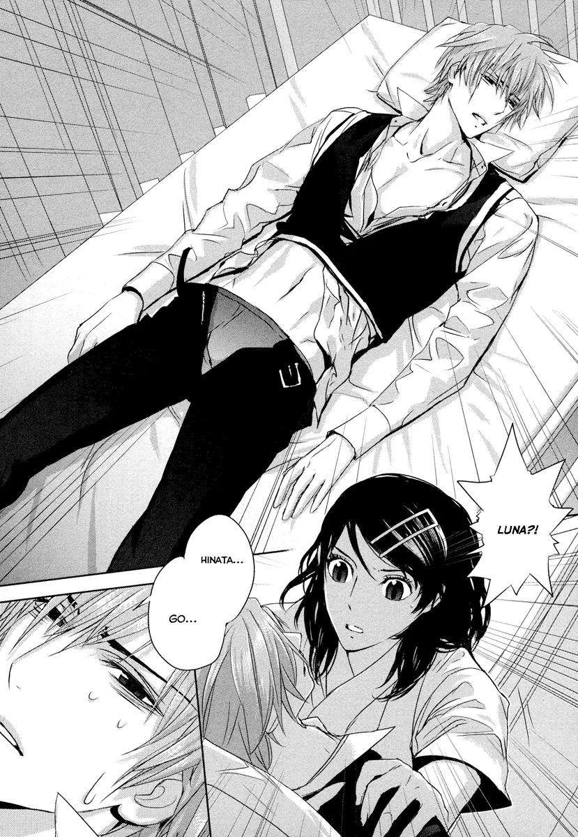 Tamashizume Chapter 1 page 38 - Chapter 1