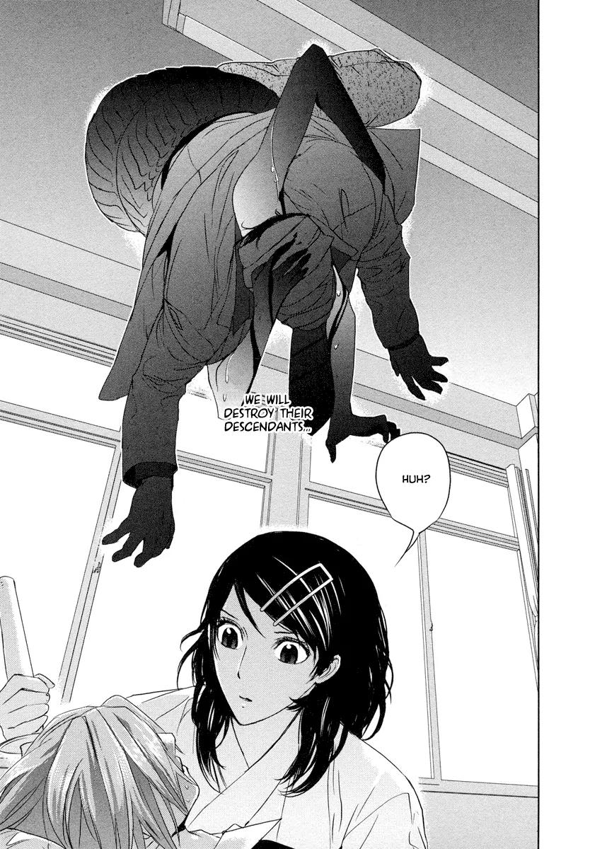 Tamashizume Chapter 1 page 39 - Chapter 1