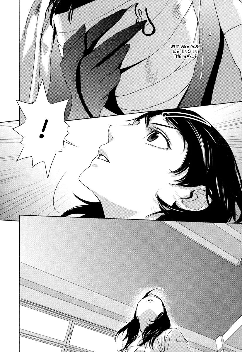 Tamashizume Chapter 1 page 40 - Chapter 1