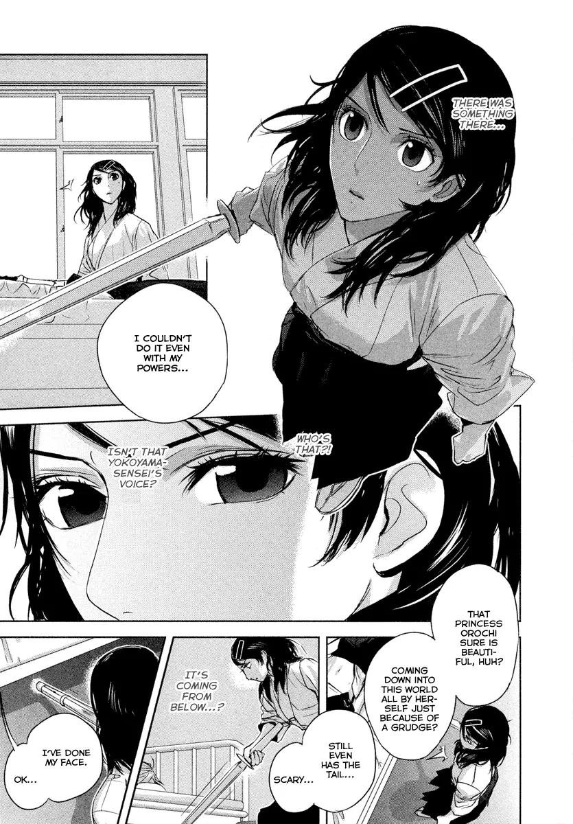 Tamashizume Chapter 1 page 41 - Chapter 1