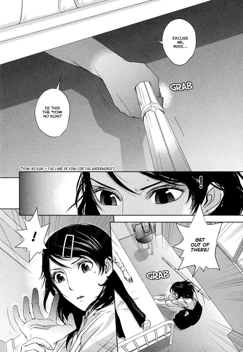Tamashizume Chapter 1 page 42 - Chapter 1
