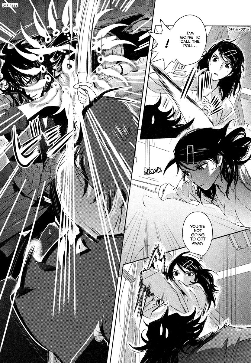 Tamashizume Chapter 1 page 45 - Chapter 1