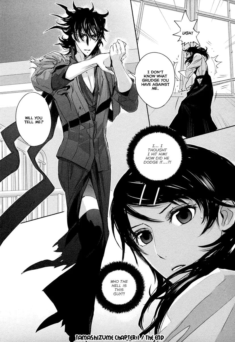 Tamashizume Chapter 1 page 46 - Chapter 1