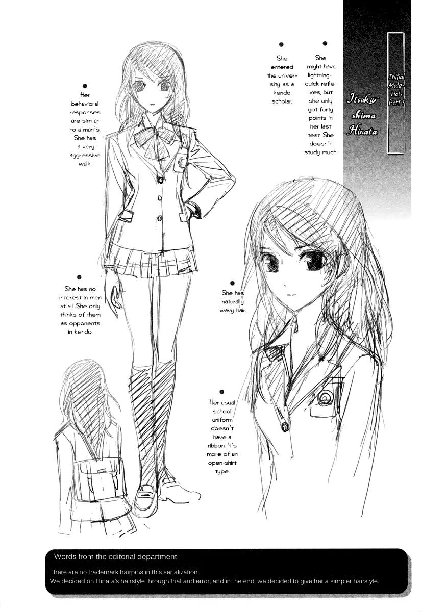 Tamashizume Chapter 1 page 48 - Chapter 1