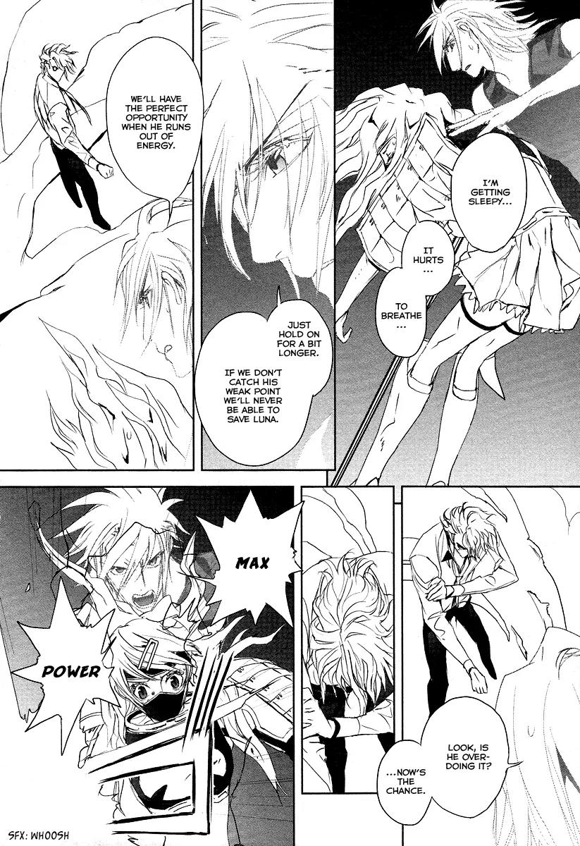 Tamashizume Chapter 10 page 10 - Chapter 10
