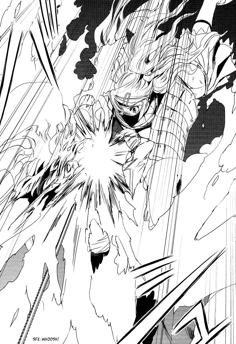 Tamashizume Chapter 10 page 11 - Chapter 10