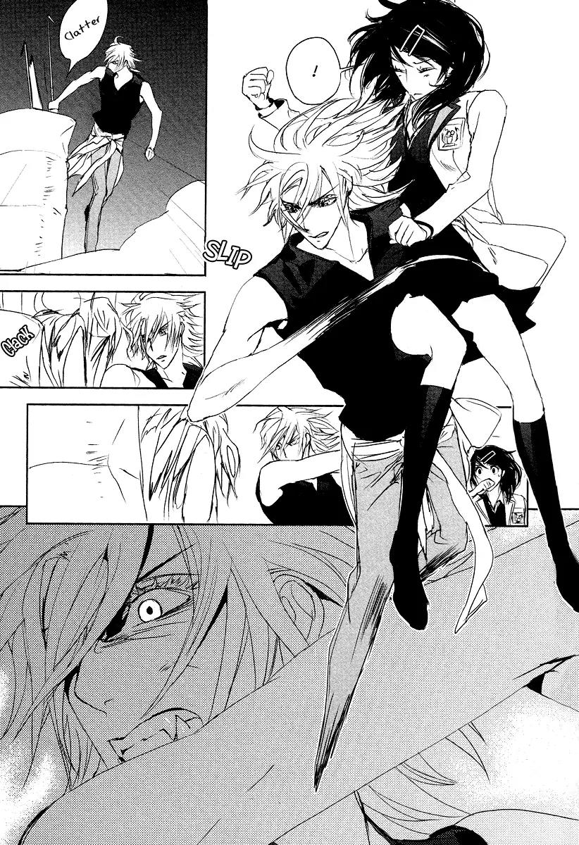 Tamashizume Chapter 10 page 13 - Chapter 10