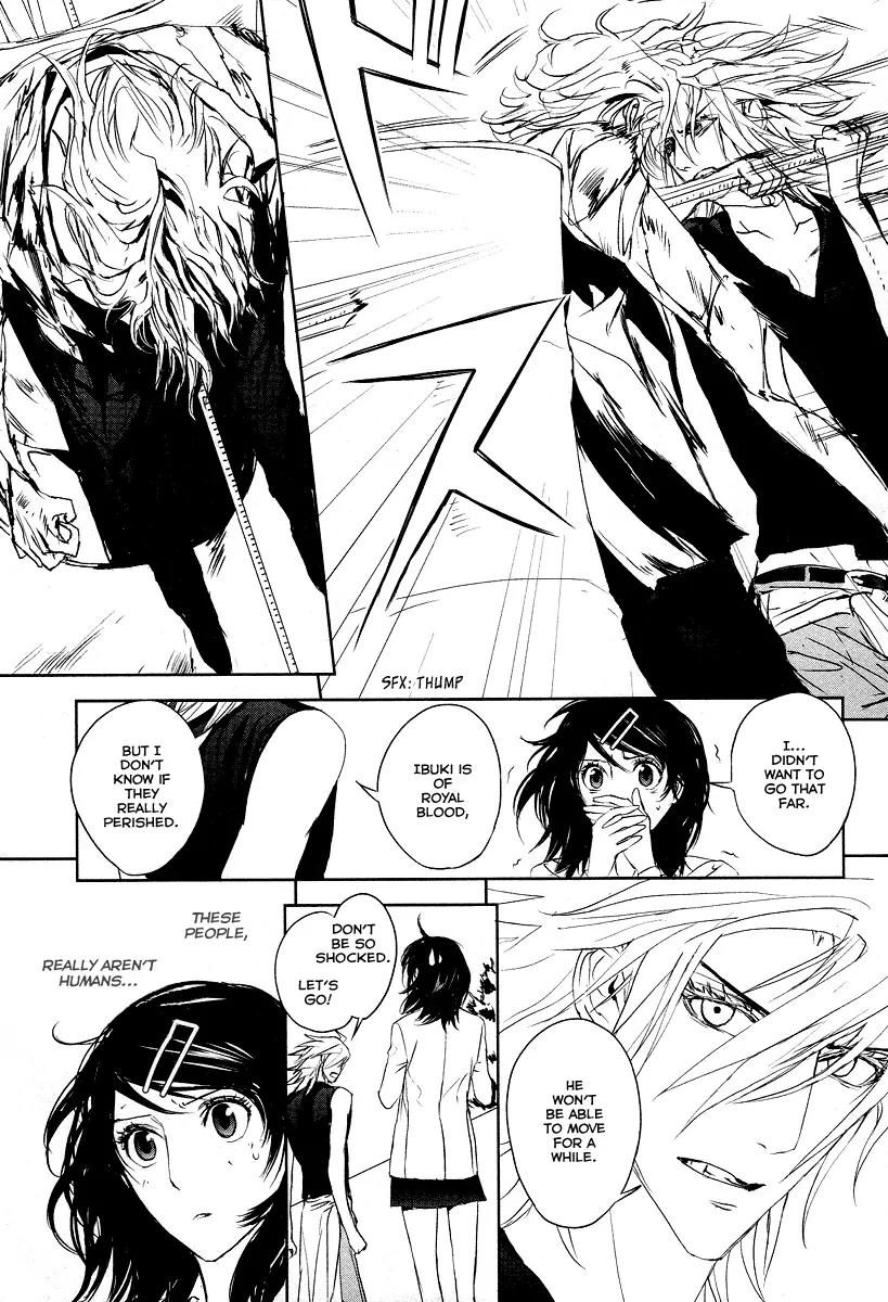 Tamashizume Chapter 10 page 14 - Chapter 10