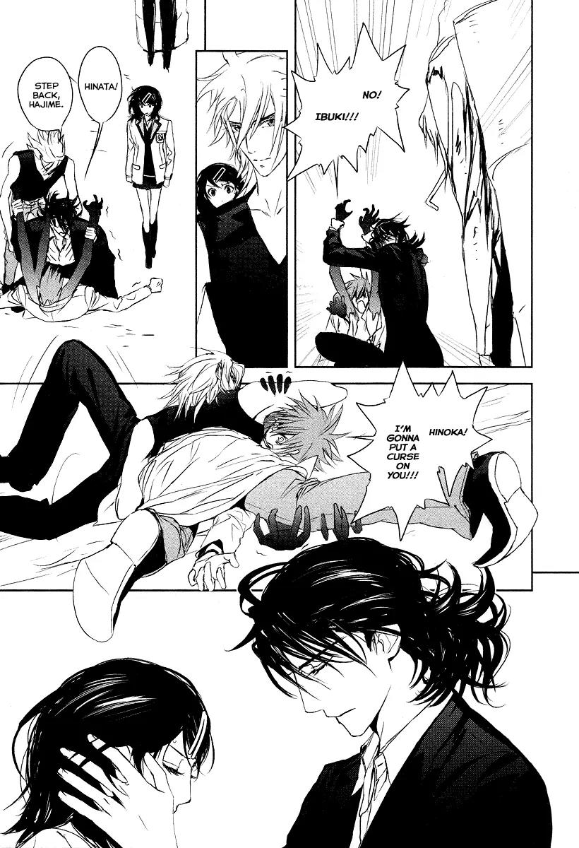 Tamashizume Chapter 10 page 15 - Chapter 10