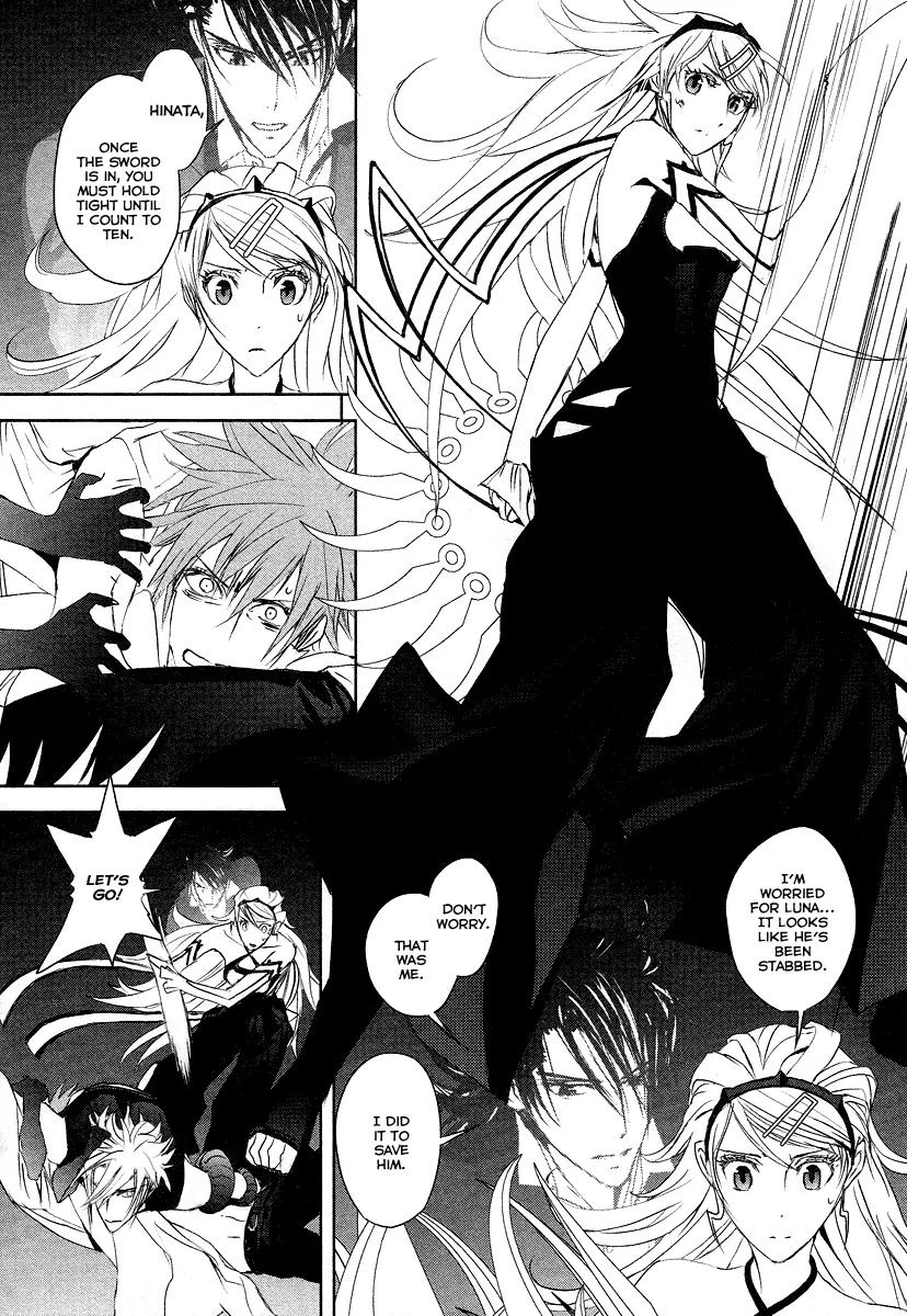 Tamashizume Chapter 10 page 16 - Chapter 10