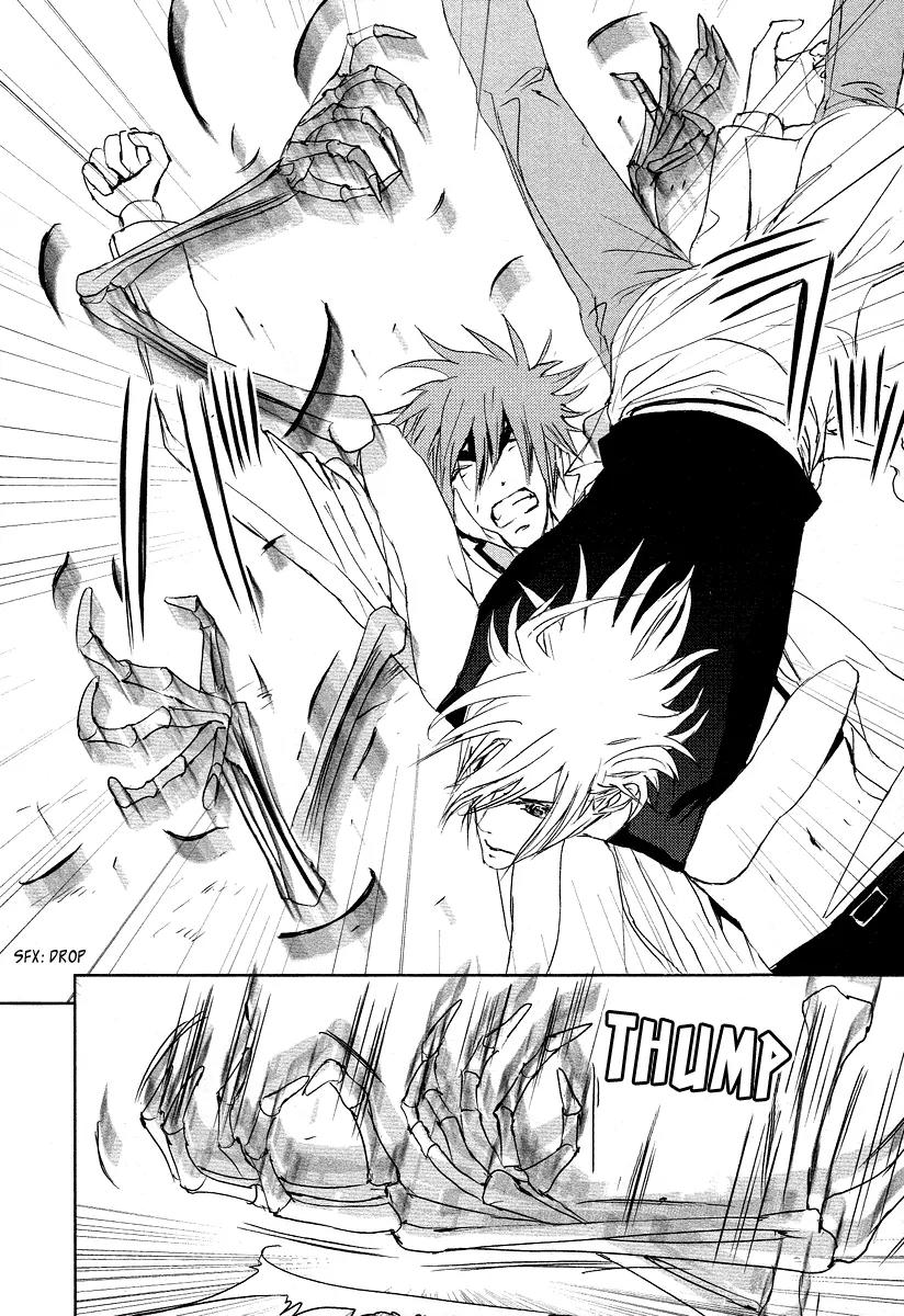 Tamashizume Chapter 10 page 18 - Chapter 10