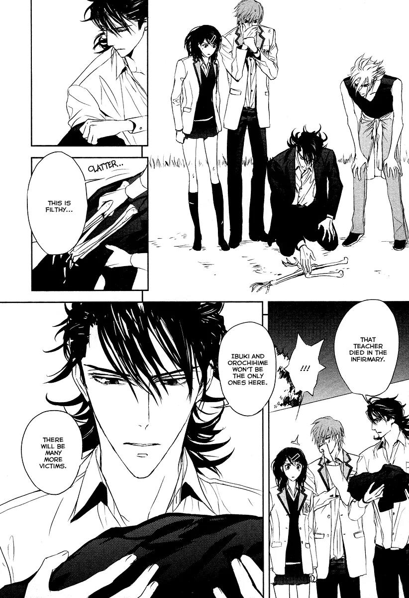 Tamashizume Chapter 10 page 22 - Chapter 10