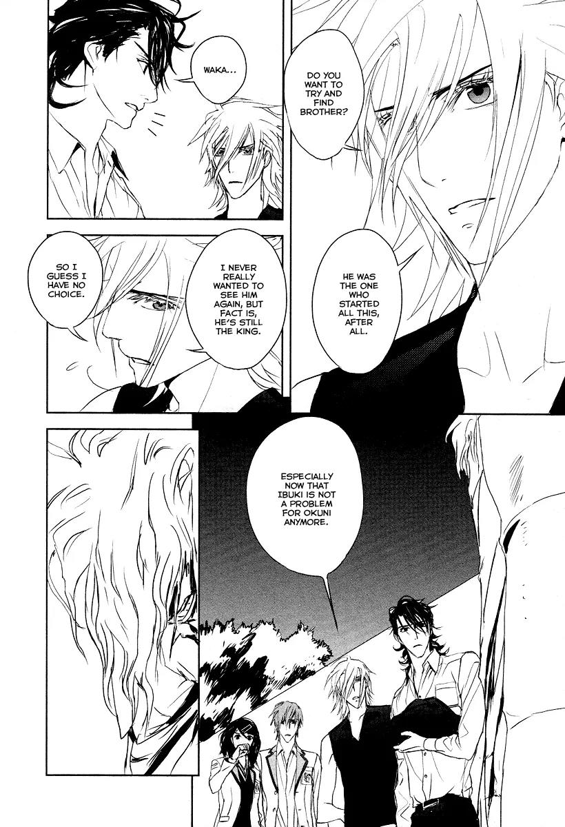 Tamashizume Chapter 10 page 24 - Chapter 10