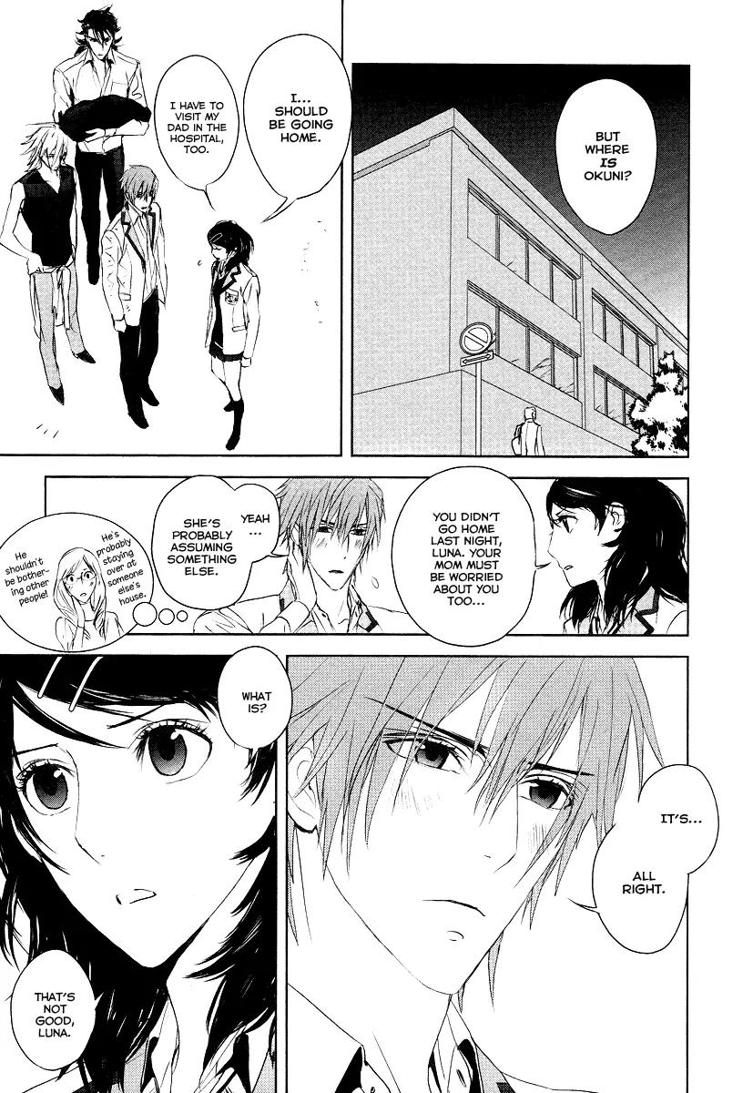 Tamashizume Chapter 10 page 25 - Chapter 10