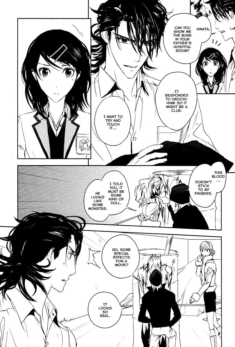 Tamashizume Chapter 10 page 26 - Chapter 10