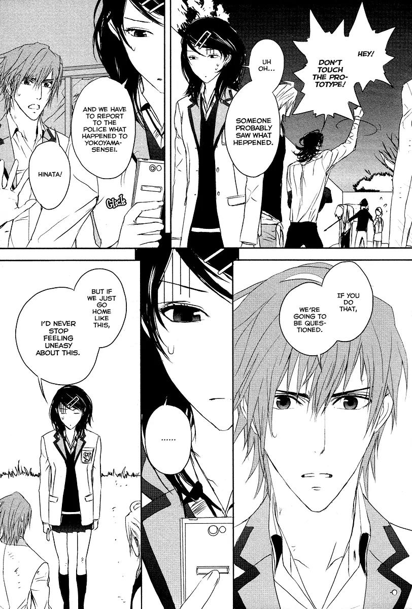Tamashizume Chapter 10 page 27 - Chapter 10