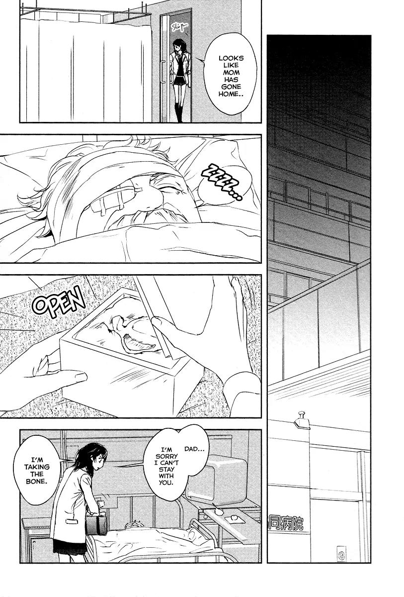 Tamashizume Chapter 10 page 29 - Chapter 10