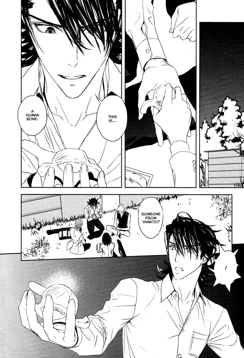 Tamashizume Chapter 10 page 30 - Chapter 10