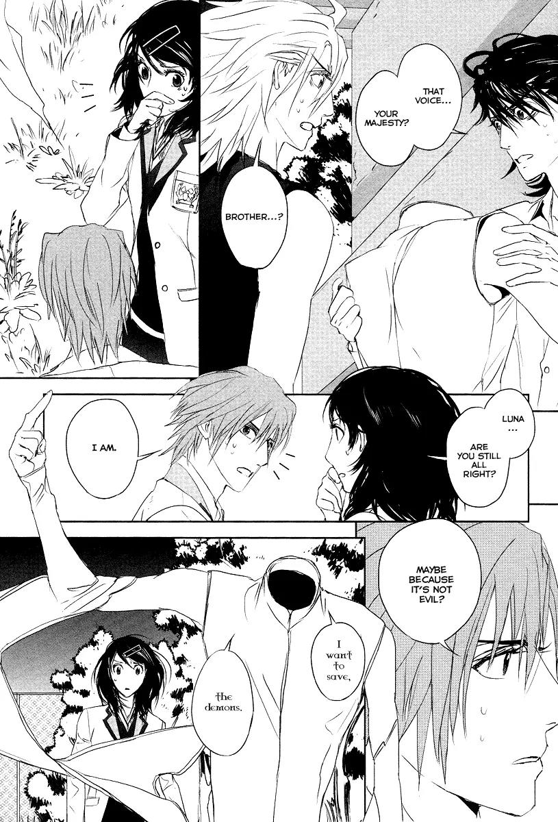 Tamashizume Chapter 10 page 32 - Chapter 10