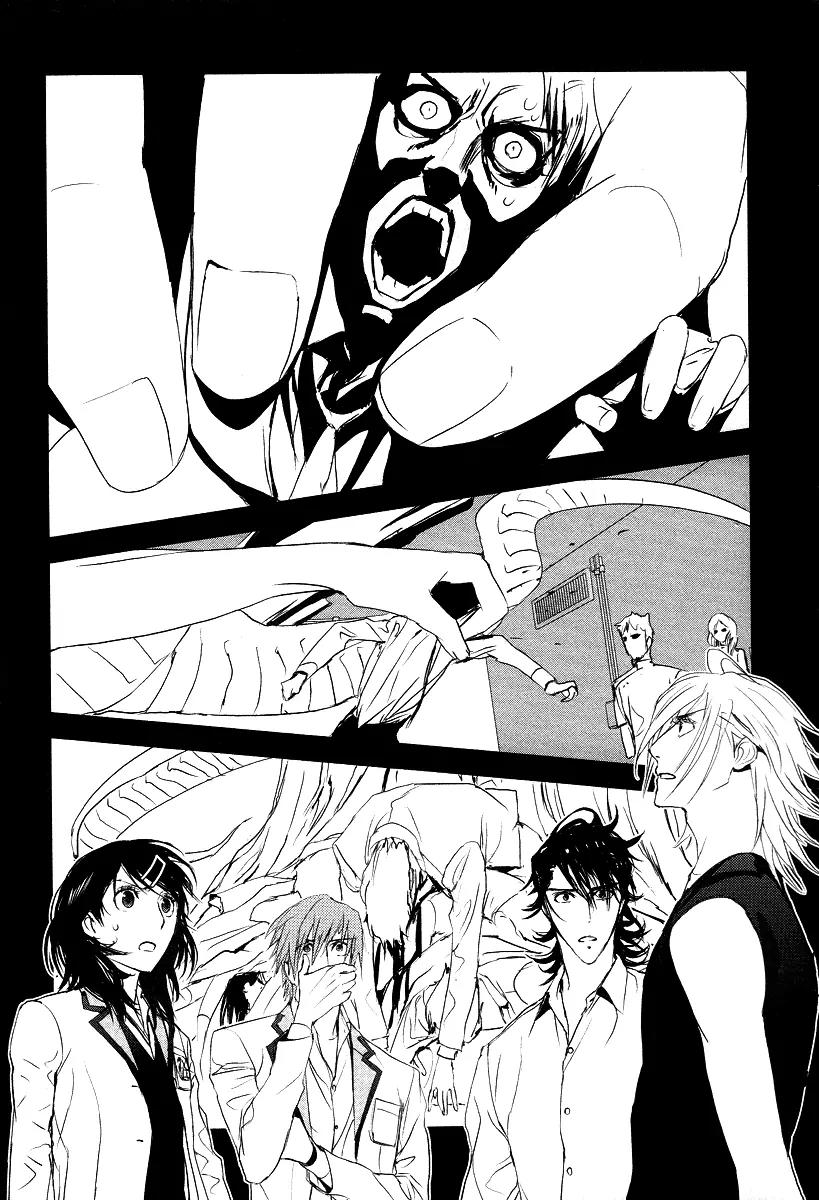 Tamashizume Chapter 10 page 33 - Chapter 10