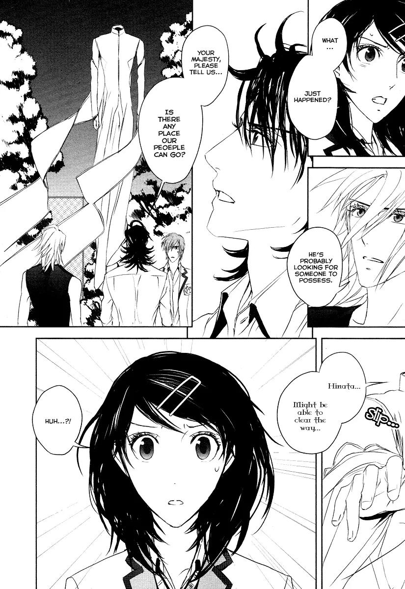 Tamashizume Chapter 10 page 34 - Chapter 10