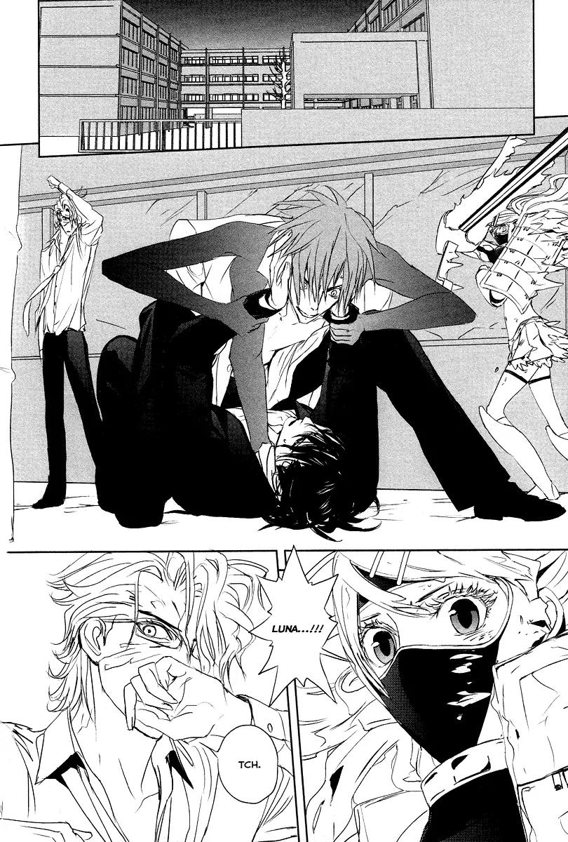 Tamashizume Chapter 10 page 4 - Chapter 10