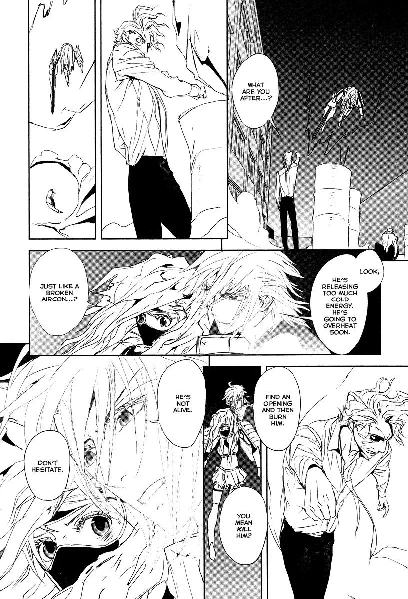 Tamashizume Chapter 10 page 6 - Chapter 10