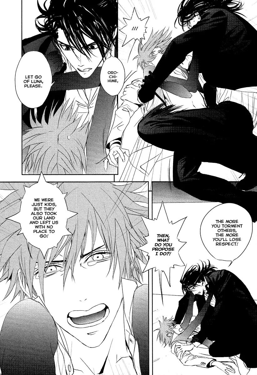 Tamashizume Chapter 10 page 8 - Chapter 10