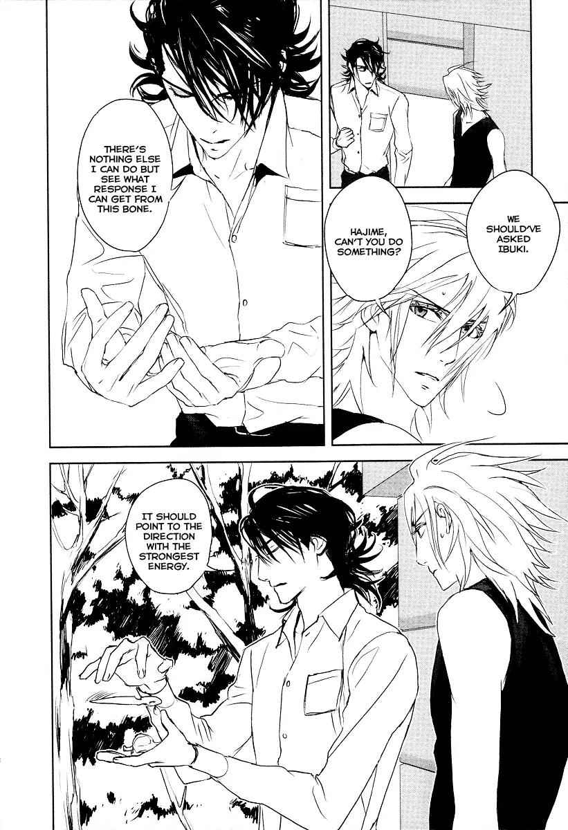 Tamashizume Chapter 11 page 10 - Chapter 11