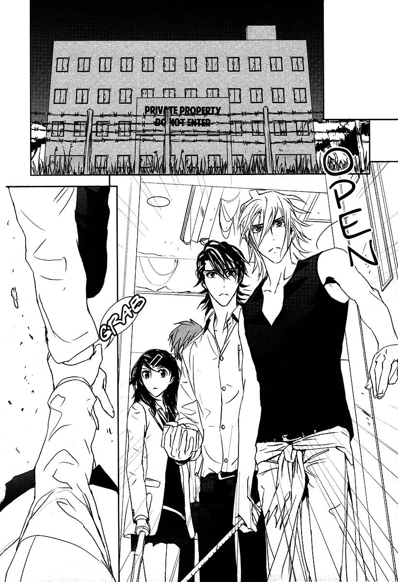 Tamashizume Chapter 11 page 12 - Chapter 11