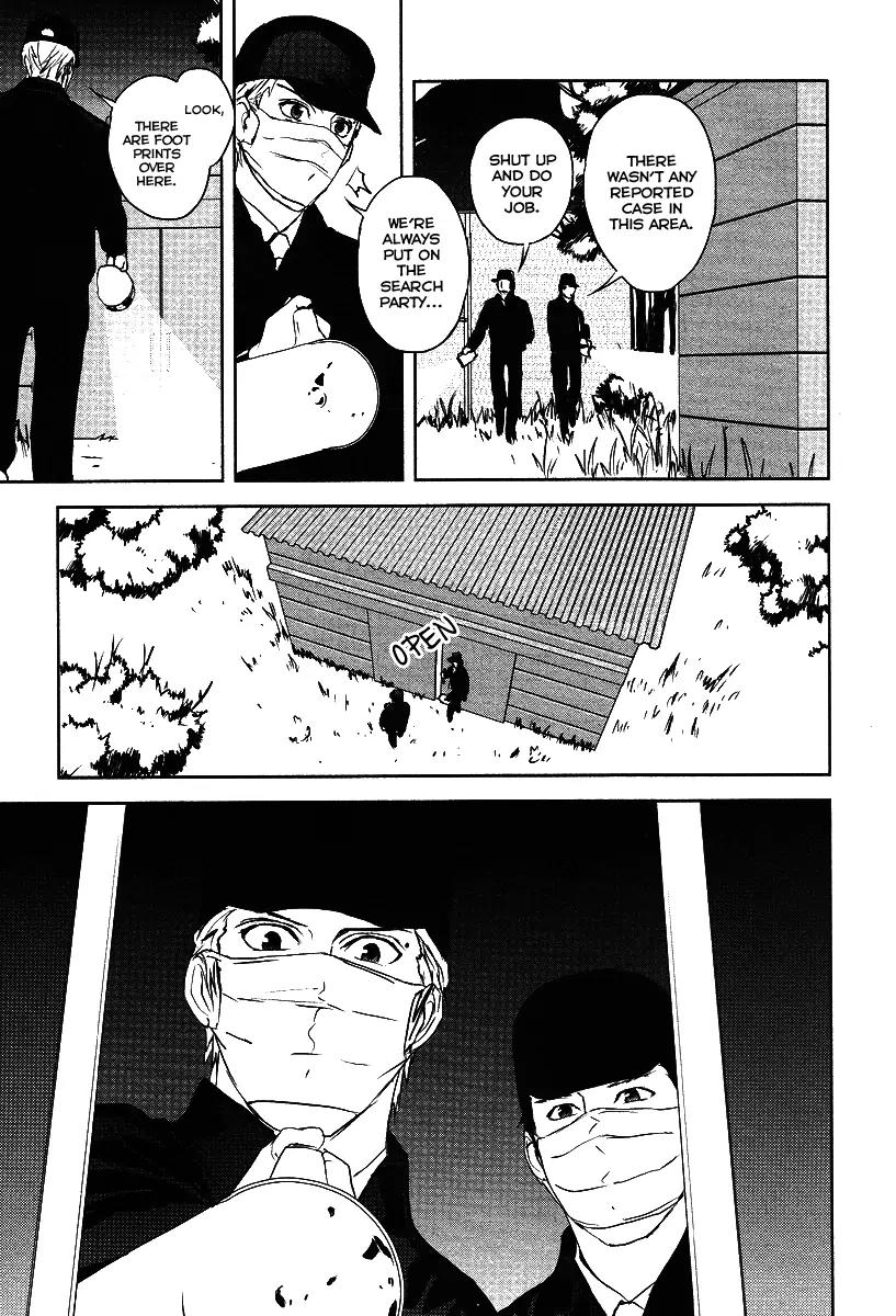 Tamashizume Chapter 11 page 19 - Chapter 11