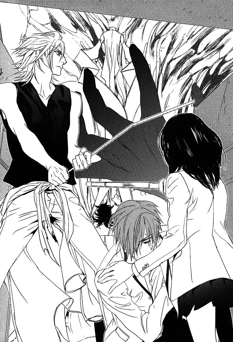 Tamashizume Chapter 11 page 23 - Chapter 11