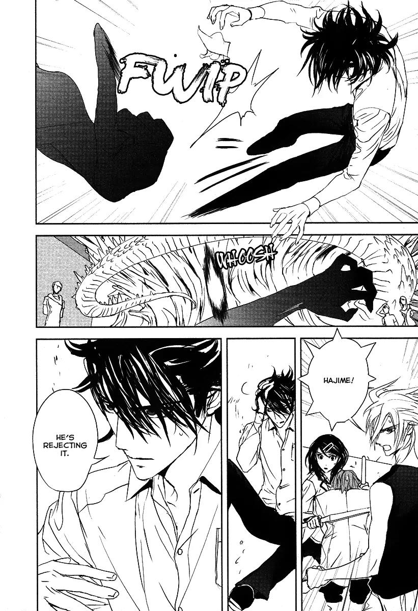 Tamashizume Chapter 11 page 24 - Chapter 11